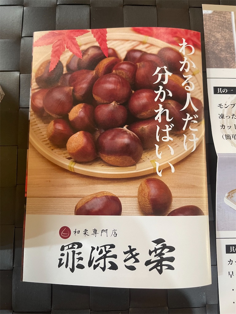 f:id:F-Garage:20220206180438j:image