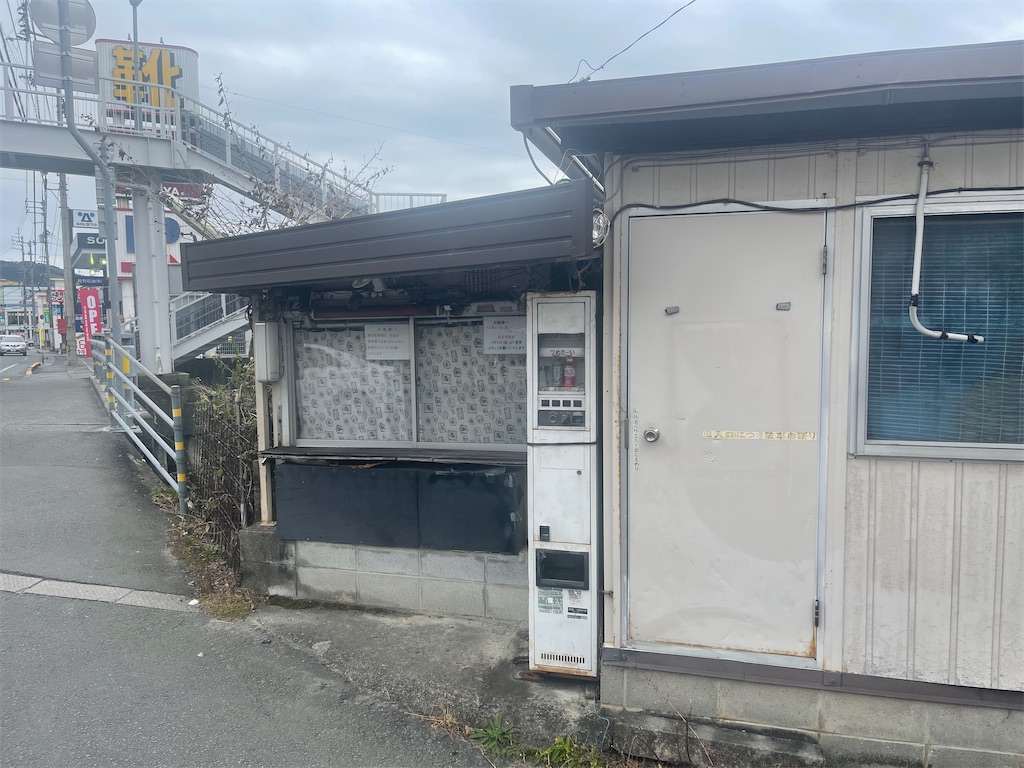 f:id:F-Garage:20220217213234j:image