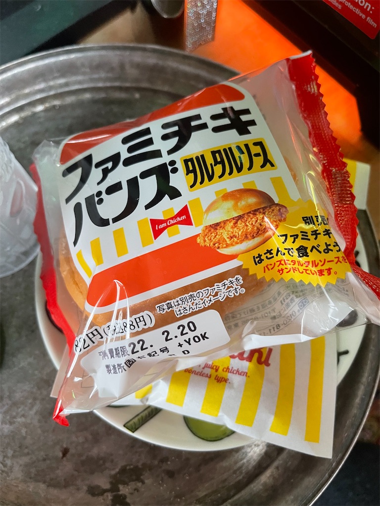 f:id:F-Garage:20220220160821j:image