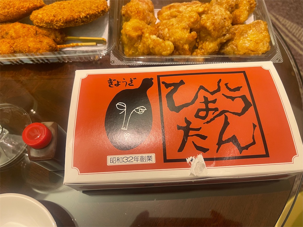 f:id:F-Garage:20220227170345j:image