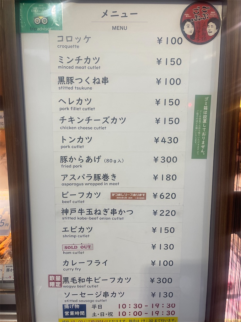 f:id:F-Garage:20220227170419j:image