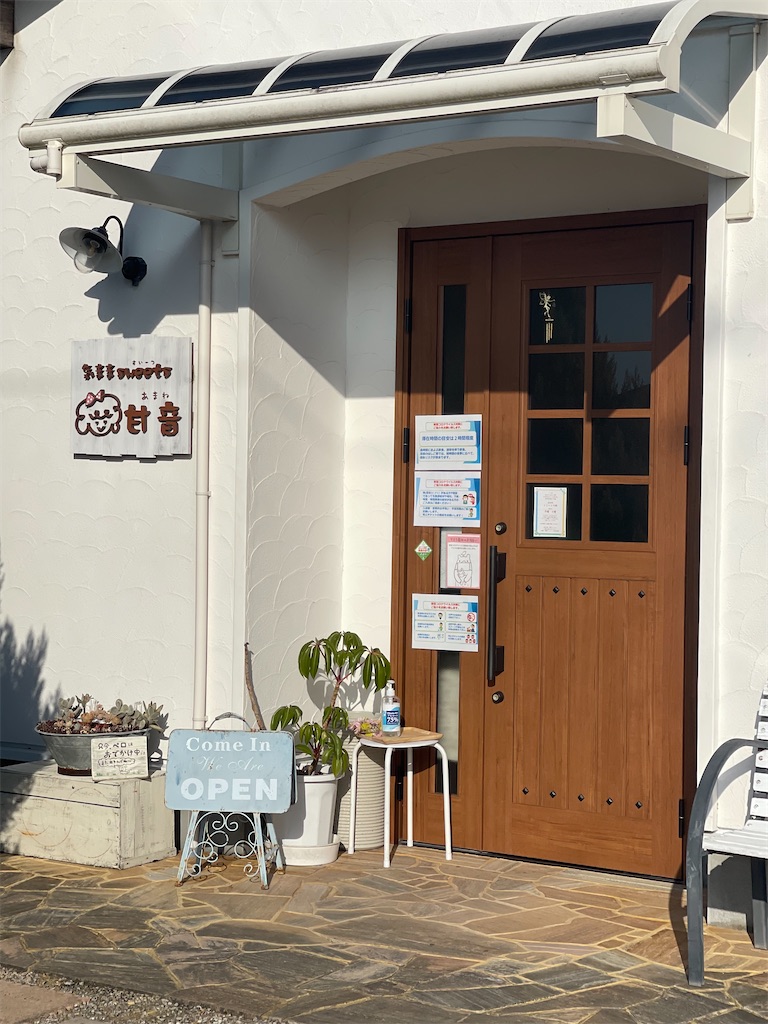 f:id:F-Garage:20220310192511j:image