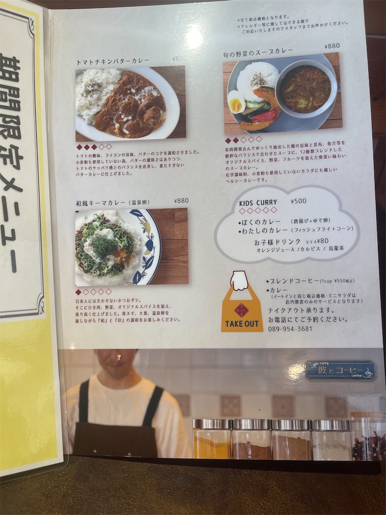 f:id:F-Garage:20220310192513j:image