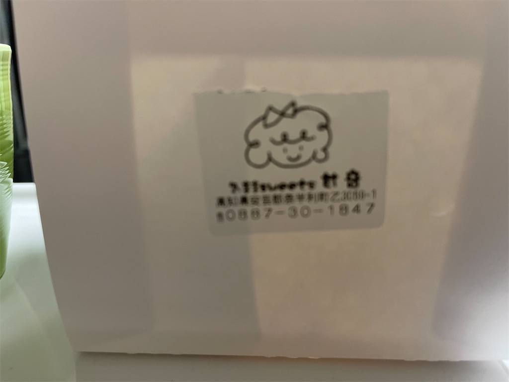 f:id:F-Garage:20220310192529j:image