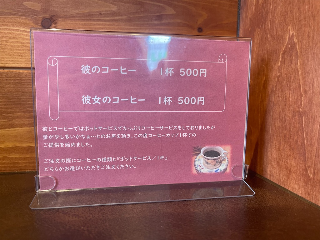 f:id:F-Garage:20220310192546j:image