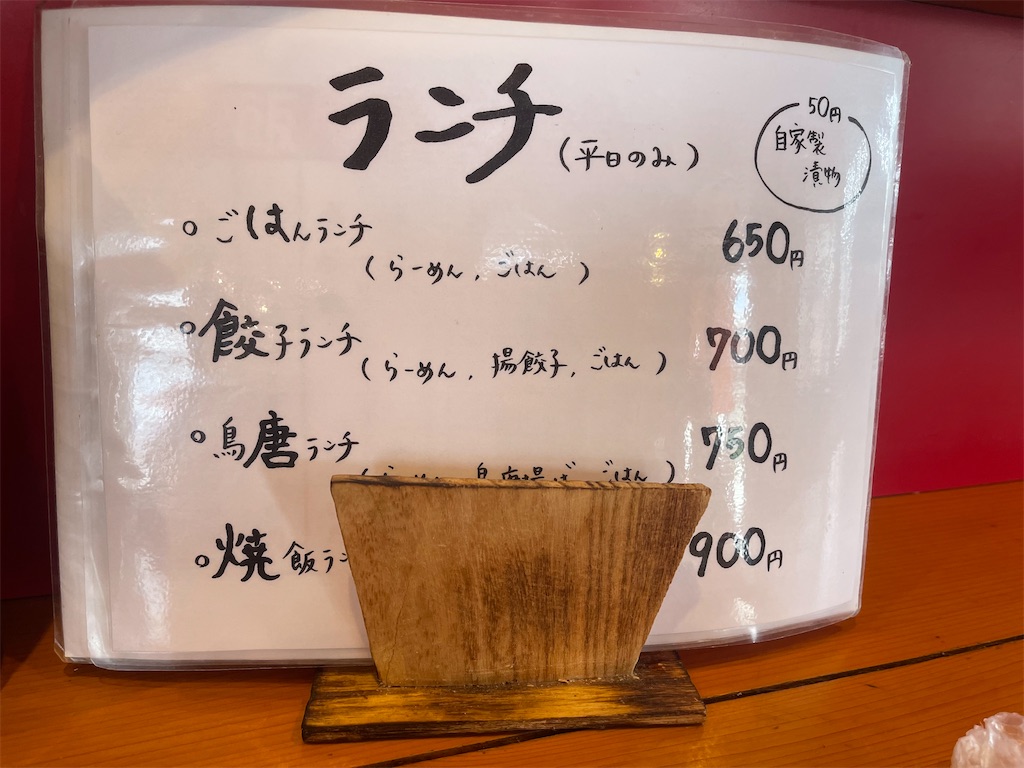 f:id:F-Garage:20220317190903j:image