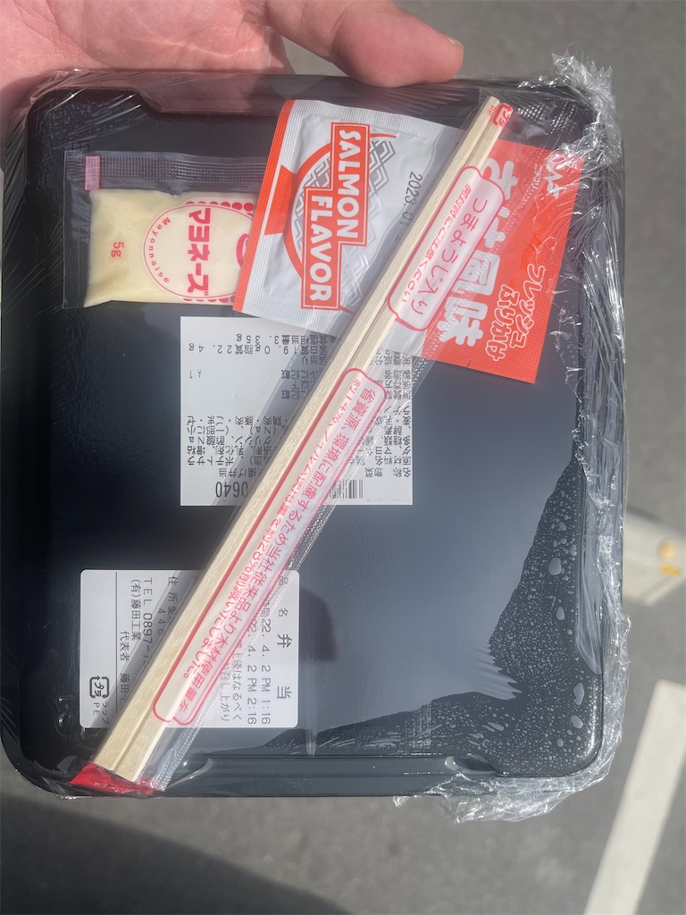 f:id:F-Garage:20220403094904j:image