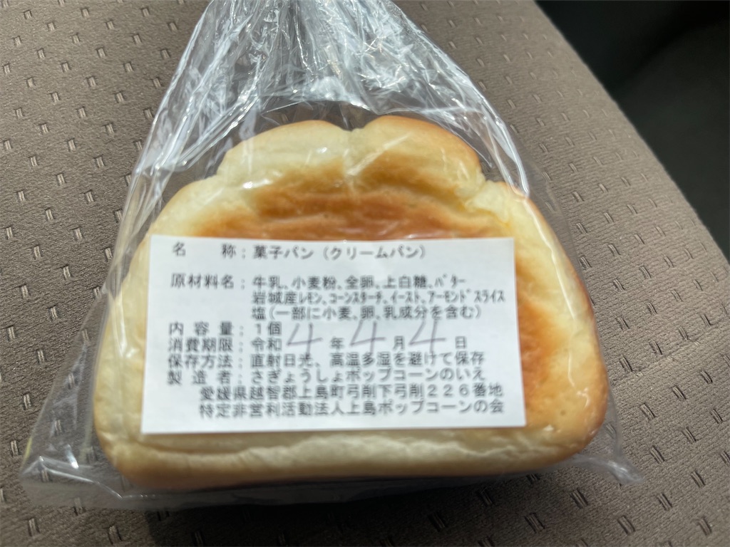 f:id:F-Garage:20220403094941j:image