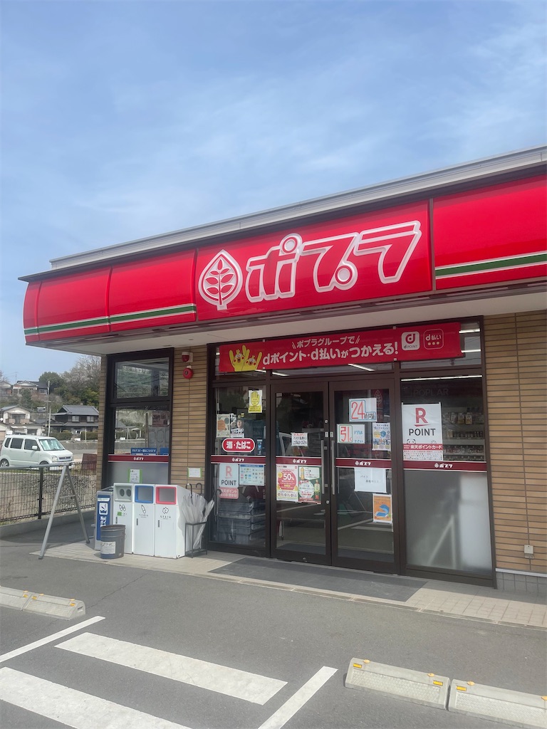 f:id:F-Garage:20220403095008j:image