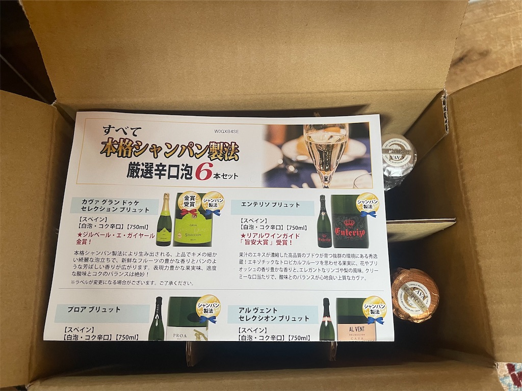 f:id:F-Garage:20220410141710j:image