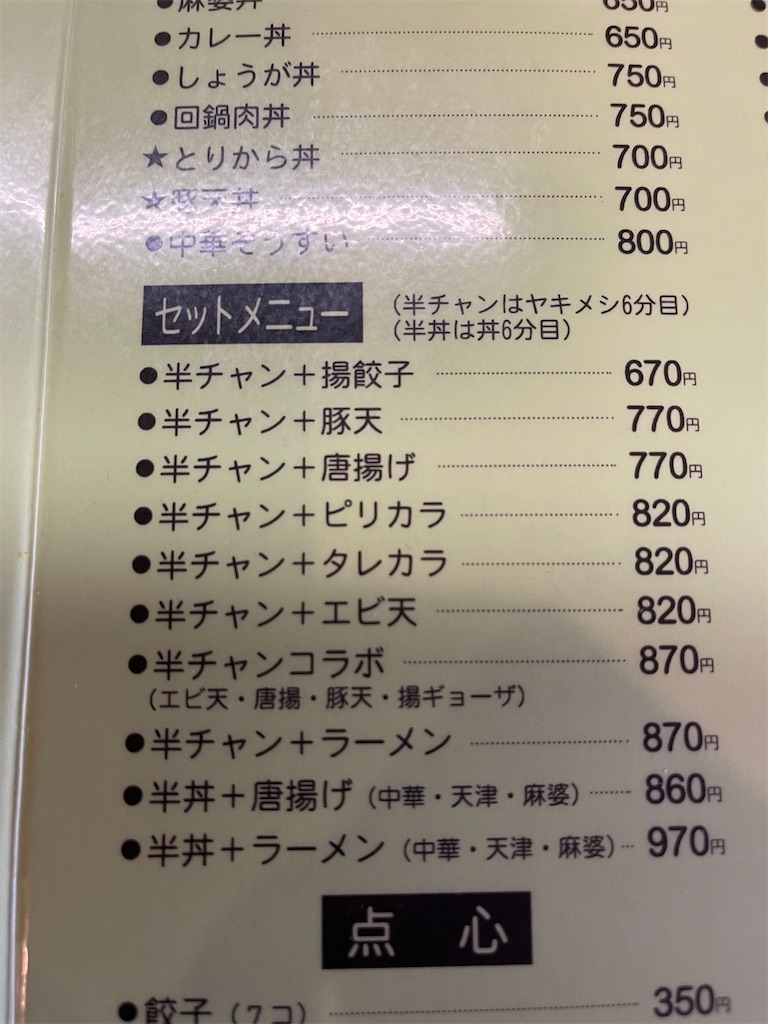 f:id:F-Garage:20220412213808j:image