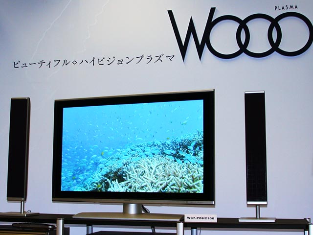 ⭐︎当時50万の❗️日立Woooプラズマテレビ50インチ （日立