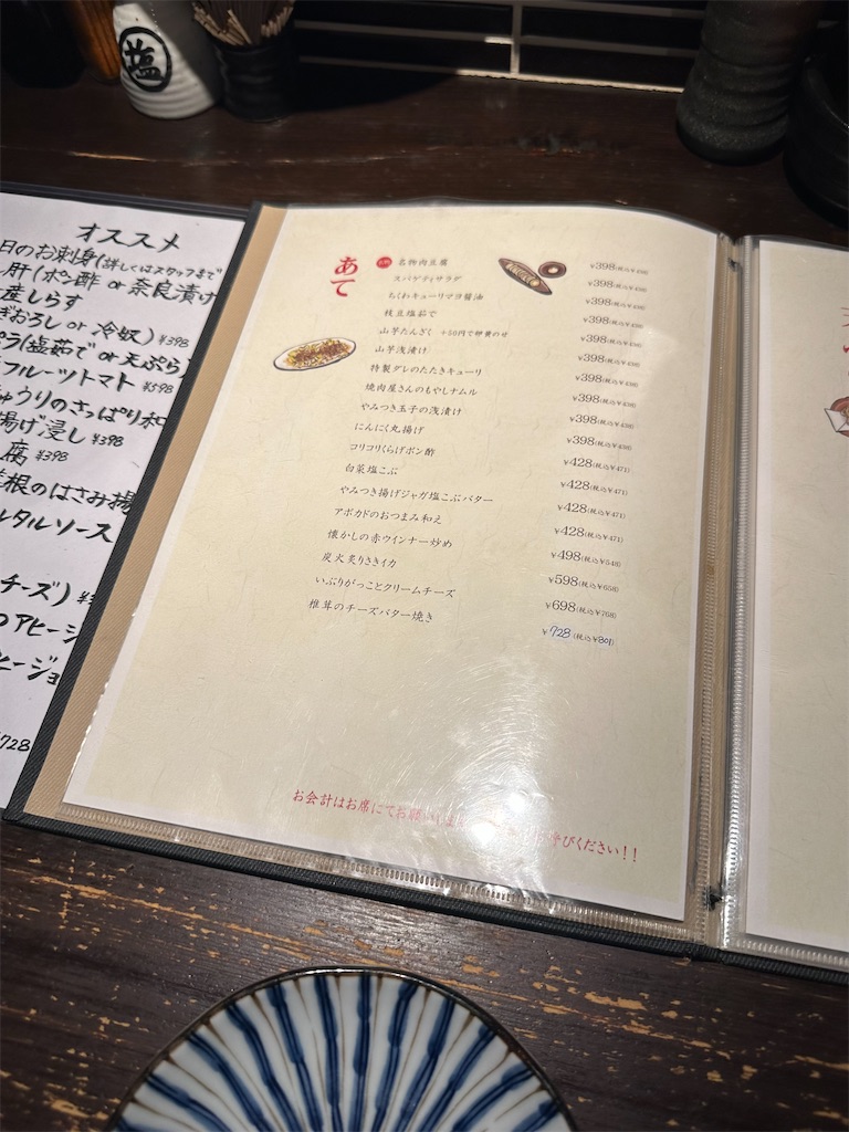 f:id:F-Garage:20231119142747j:image f:id:F-Garage:20231119142747j:image