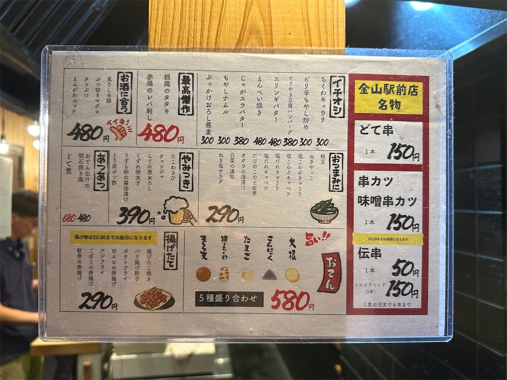 f:id:F-Garage:20231203145412j:image