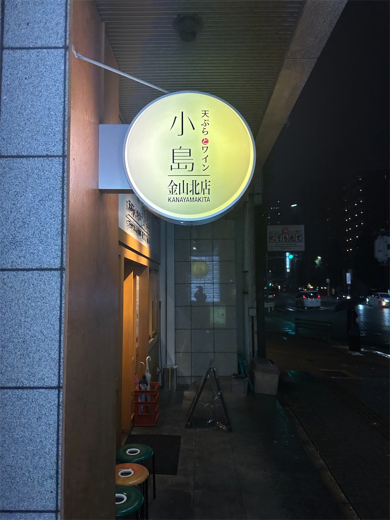 f:id:F-Garage:20231203154311j:image