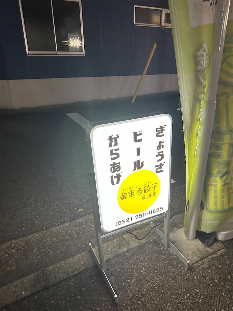 f:id:F-Garage:20231203160629j:image
