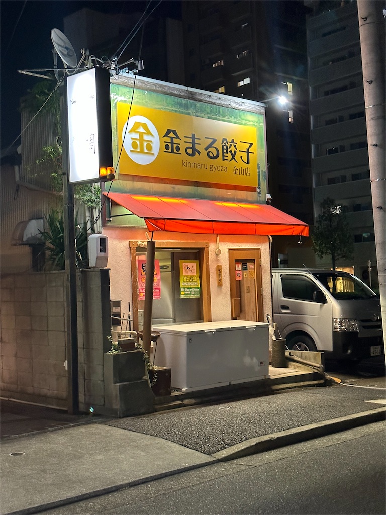 f:id:F-Garage:20231203160748j:image