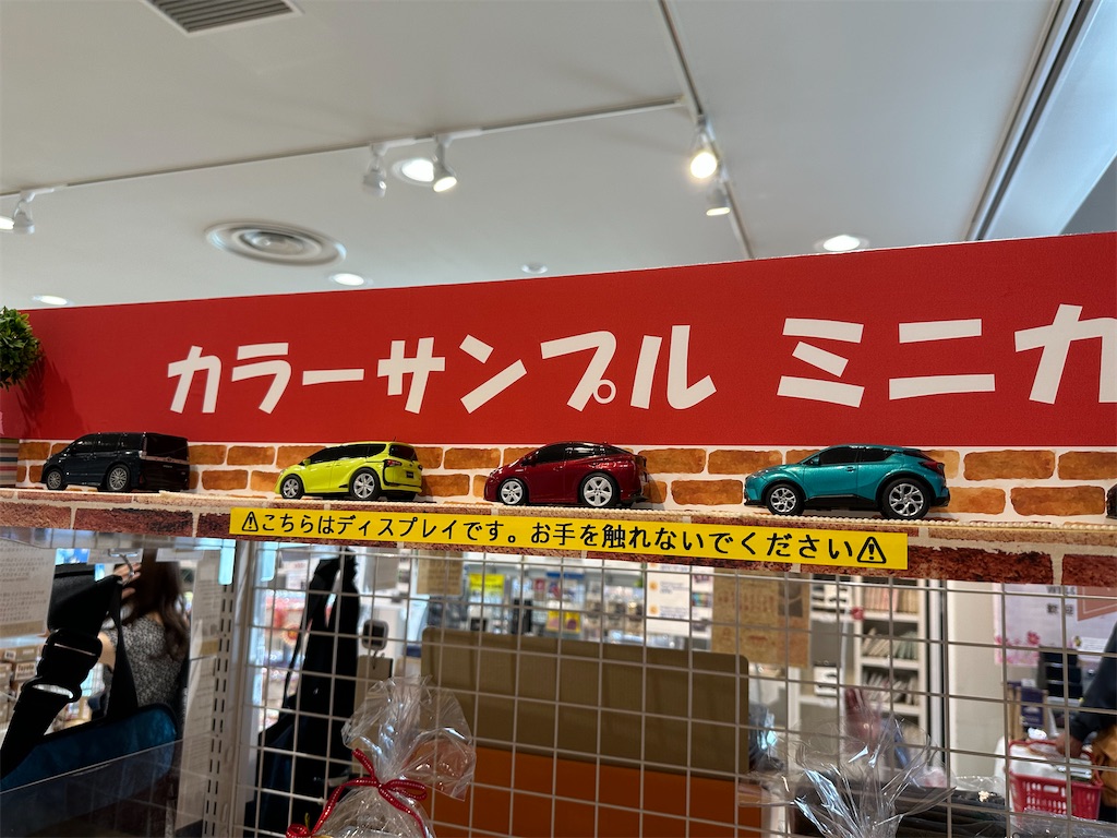 f:id:F-Garage:20231203171334j:image