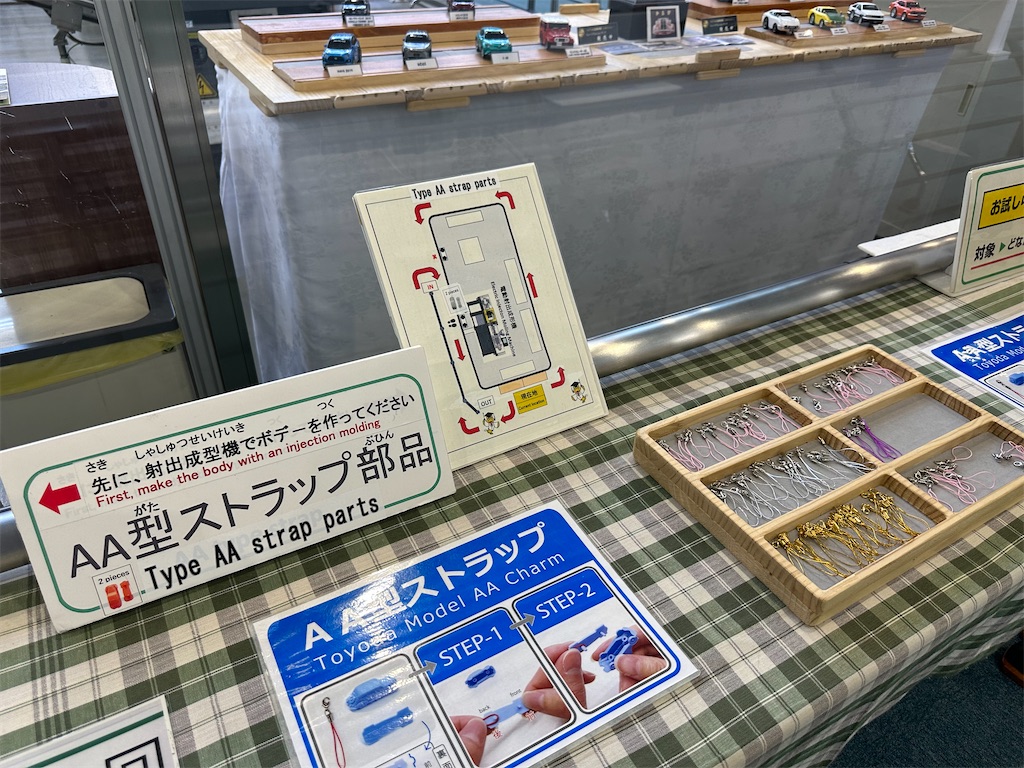 f:id:F-Garage:20231203171515j:image