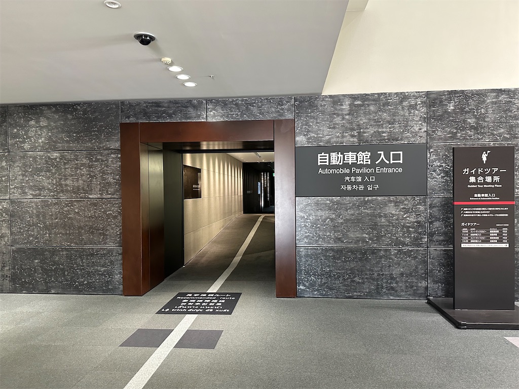 f:id:F-Garage:20231203171555j:image