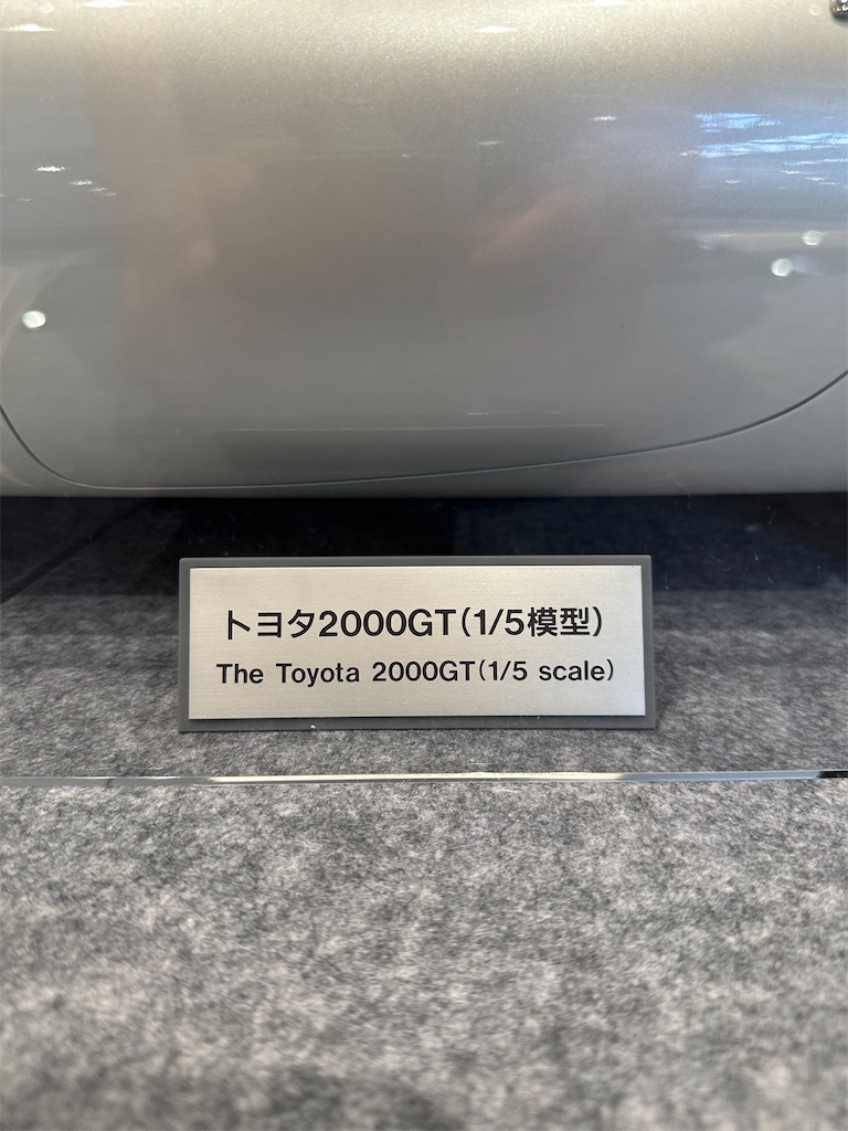 f:id:F-Garage:20231203171618j:image