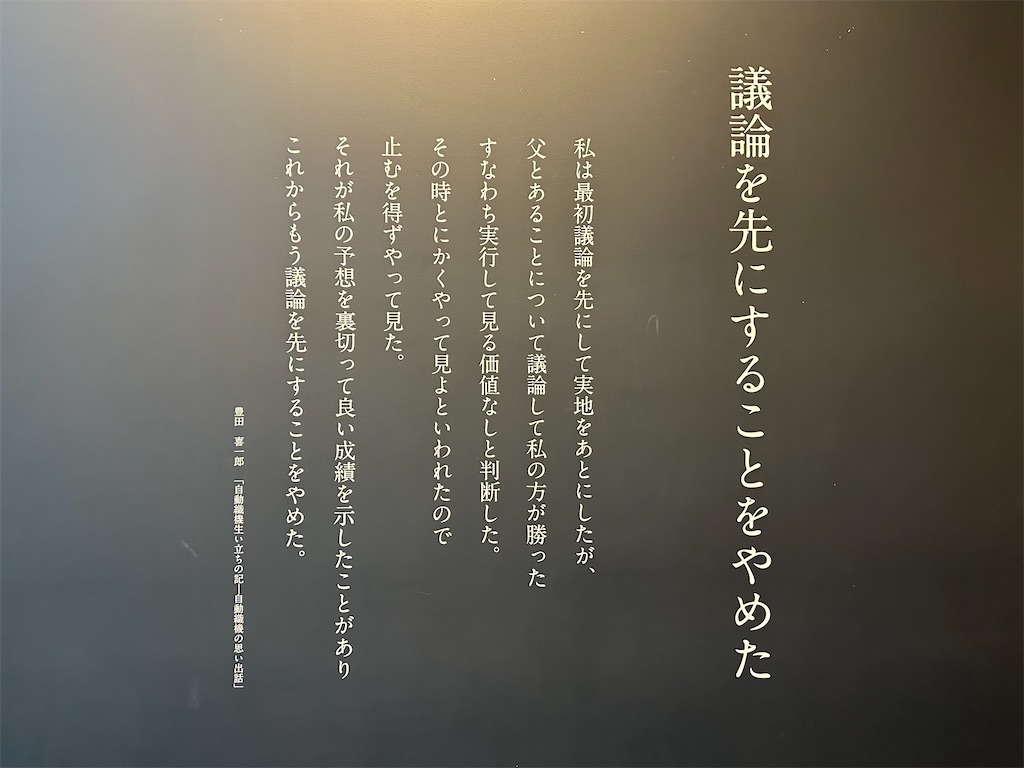 f:id:F-Garage:20231203171628j:image