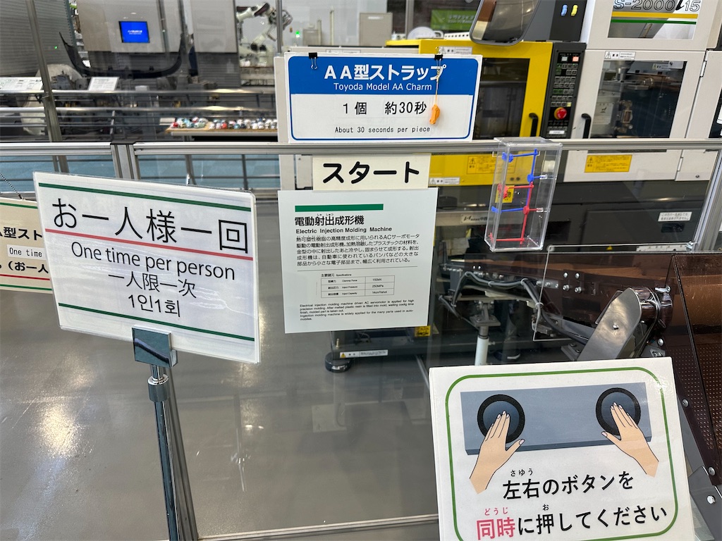 f:id:F-Garage:20231203171650j:image