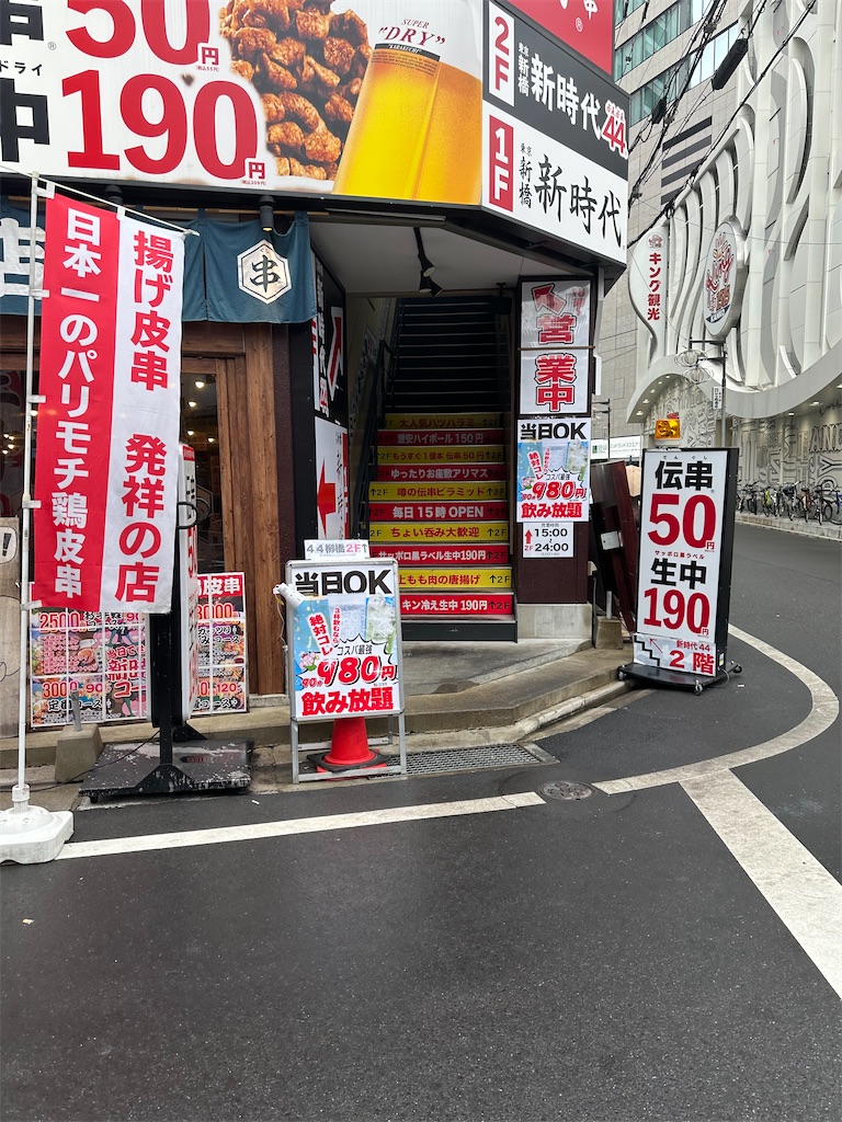 f:id:F-Garage:20231217150553j:image