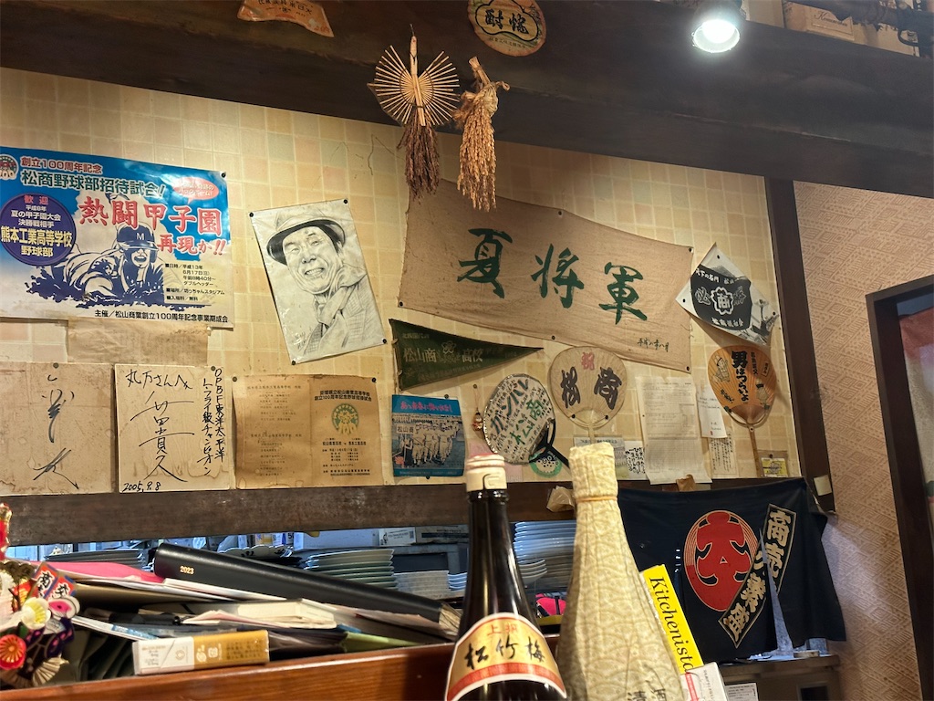 f:id:F-Garage:20240127121726j:image