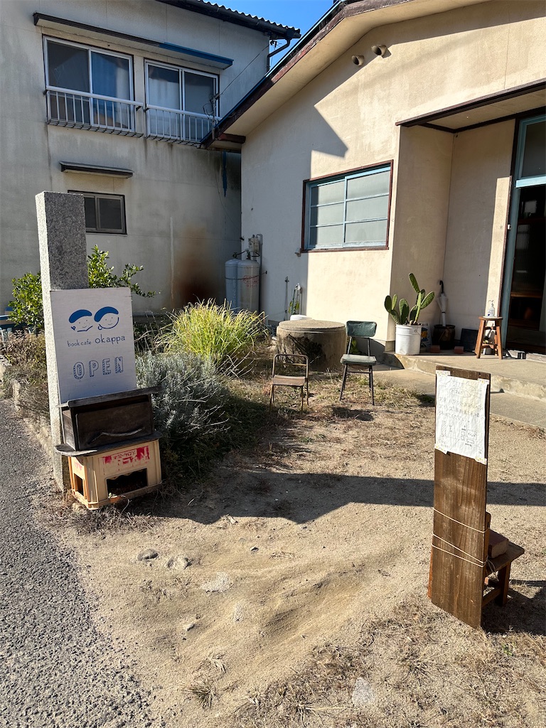 f:id:F-Garage:20240127131007j:image