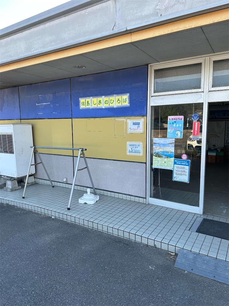 f:id:F-Garage:20240127131032j:image