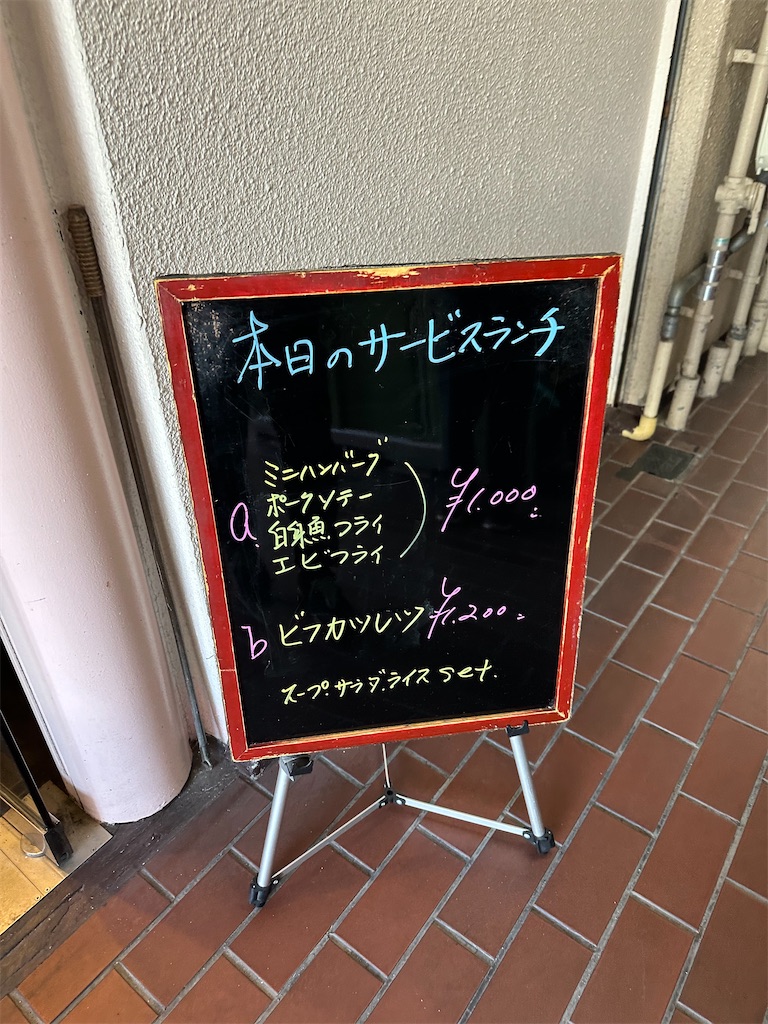 f:id:F-Garage:20240128144542j:image f:id:F-Garage:20240128144542j:image