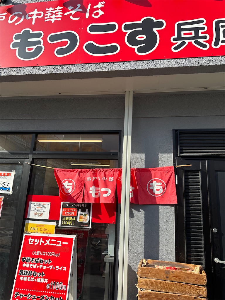 f:id:F-Garage:20240128145315j:image