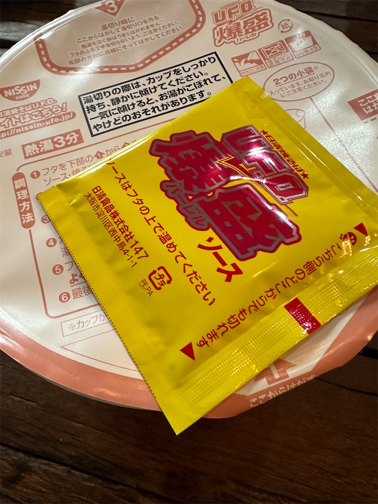 f:id:F-Garage:20240211164908j:image f:id:F-Garage:20240211164908j:image