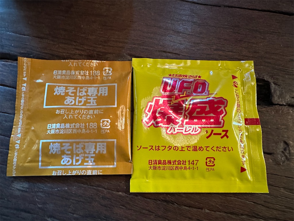 f:id:F-Garage:20240211164944j:image f:id:F-Garage:20240211164944j:image