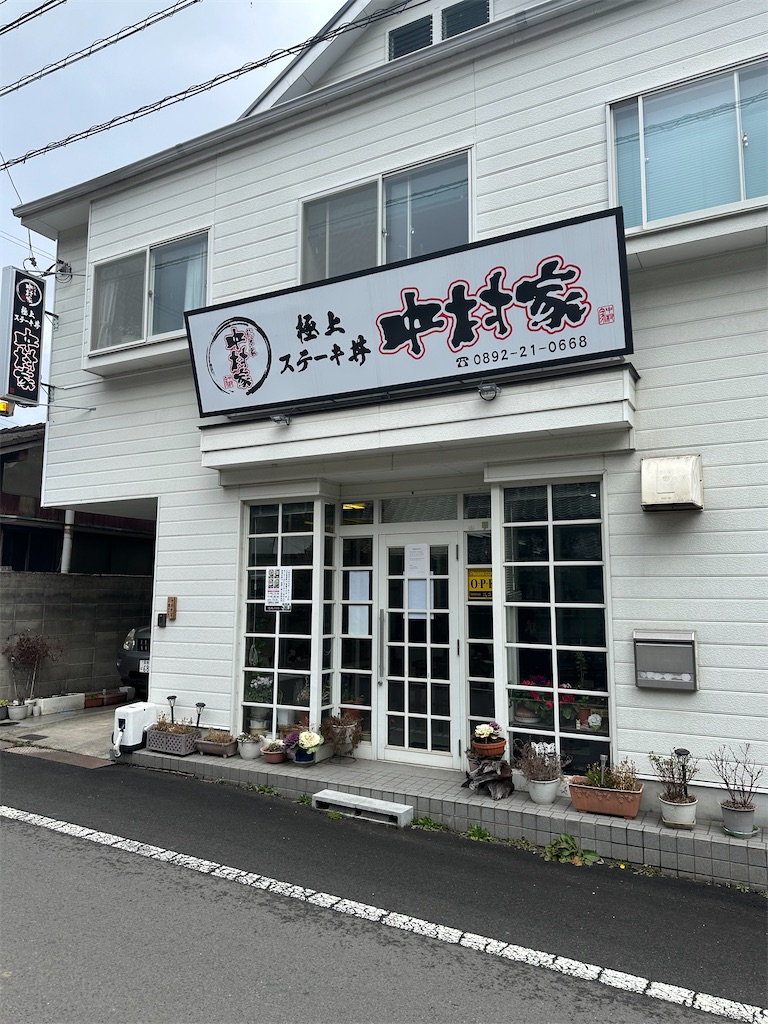 f:id:F-Garage:20240218171928j:image