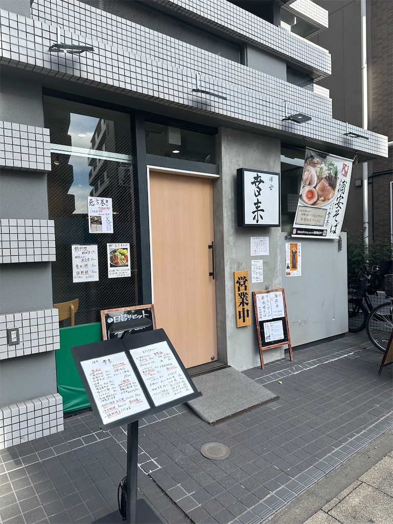 f:id:F-Garage:20240225140239j:image