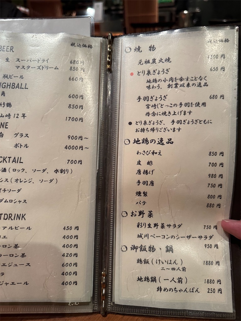 f:id:F-Garage:20240302184015j:image