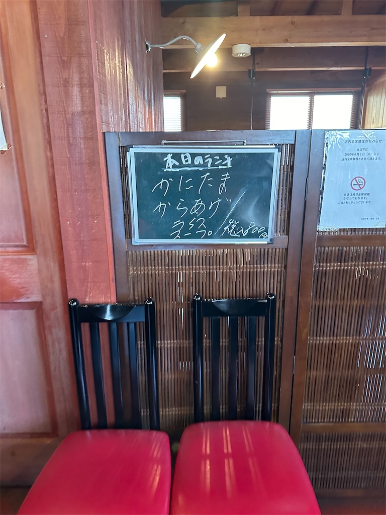 f:id:F-Garage:20240616121357j:image