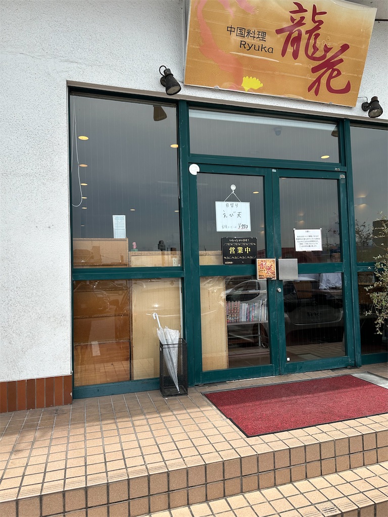 f:id:F-Garage:20240616121723j:image