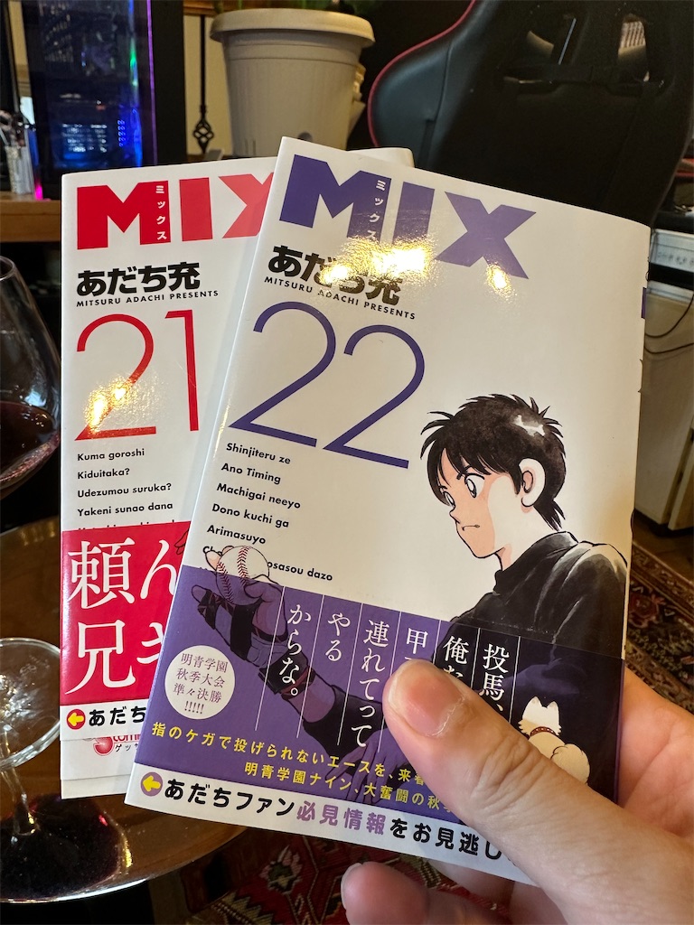 f:id:F-Garage:20240623195309j:image f:id:F-Garage:20240623195309j:image