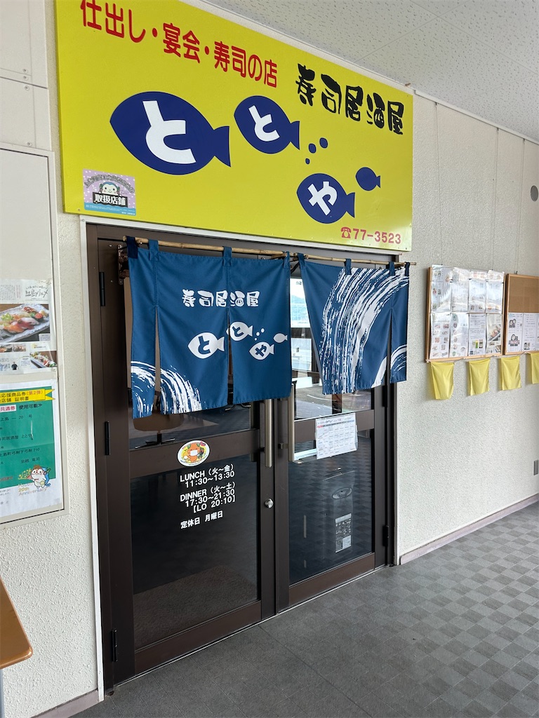 f:id:F-Garage:20240728105752j:image