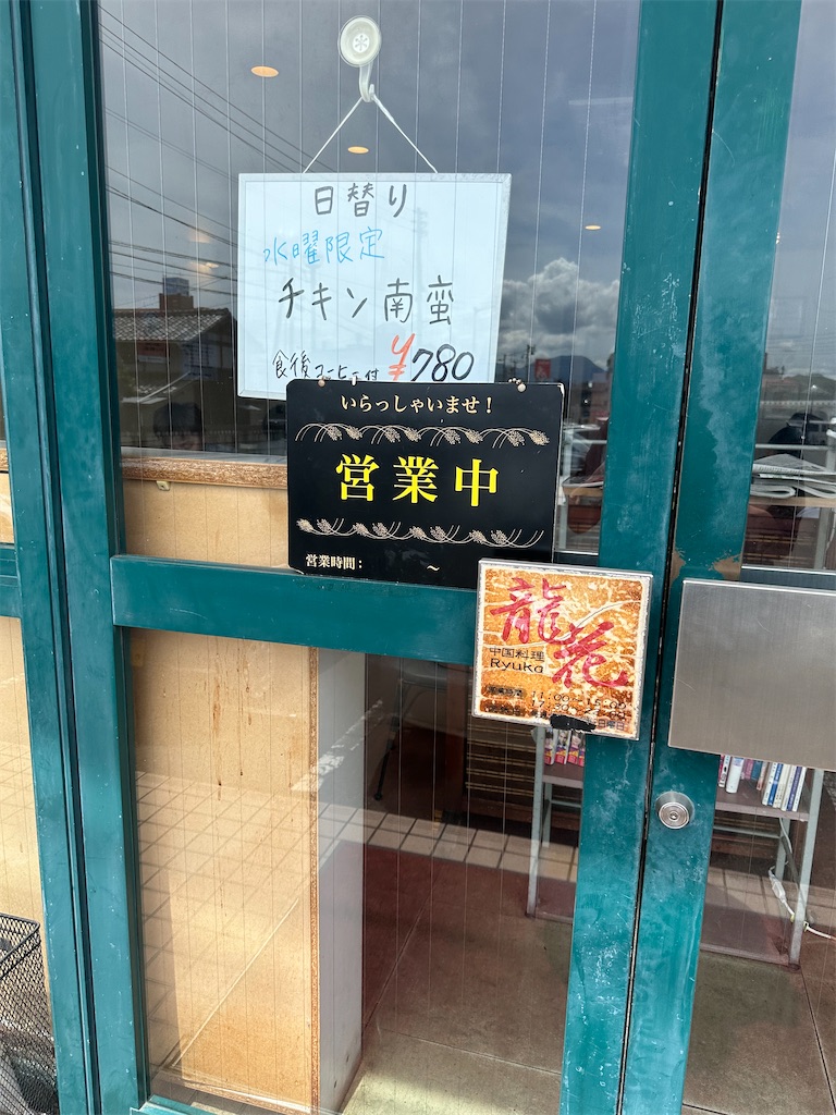 f:id:F-Garage:20240824190815j:image f:id:F-Garage:20240824190815j:image