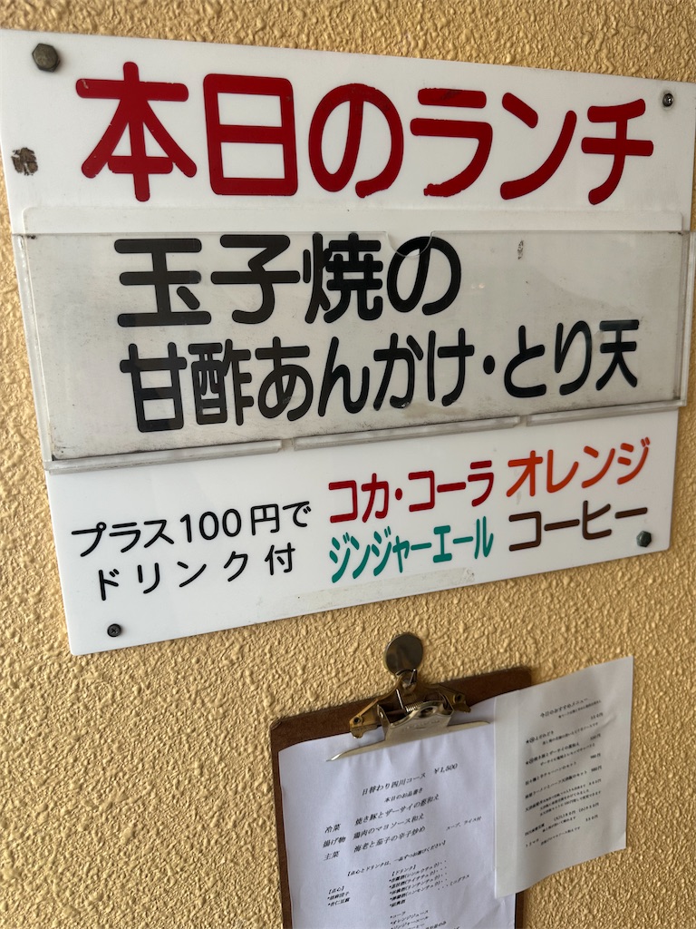f:id:F-Garage:20241006113650j:image f:id:F-Garage:20241006113650j:image
