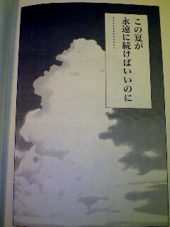 f:id:F-I:20060531035332j:image f:id:F-I:20060531035332j:image