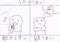 [kugirikotoba]0009