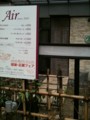 AIR 2009/2〜2010/2 AIR 2009/2〜2010/2