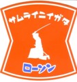 [albirex]0006