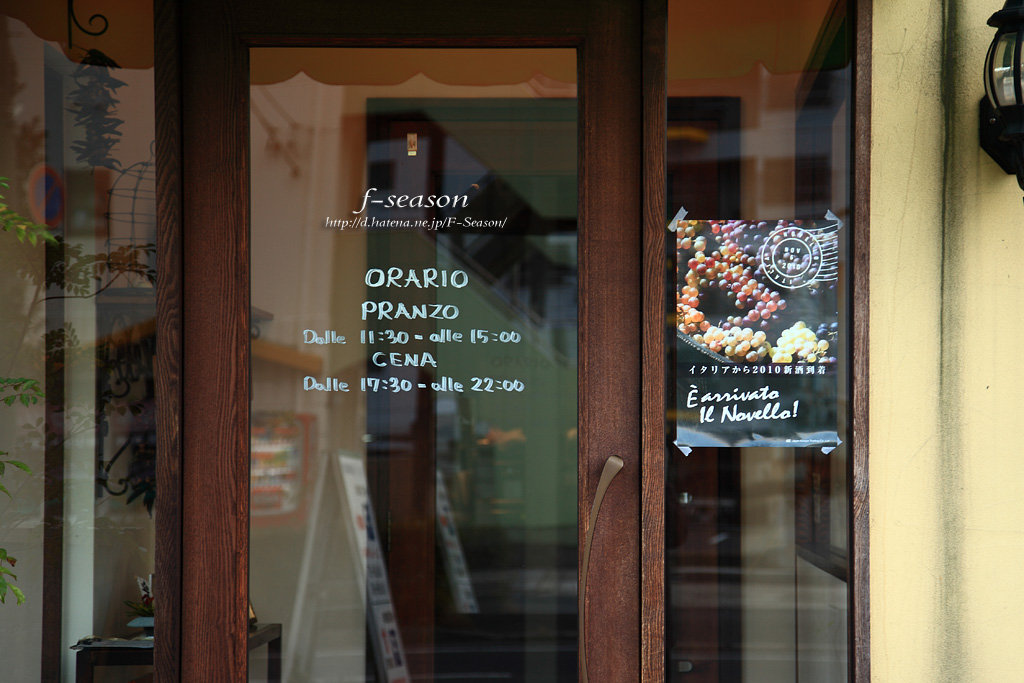 倉敷市松島の風景写真 - POP