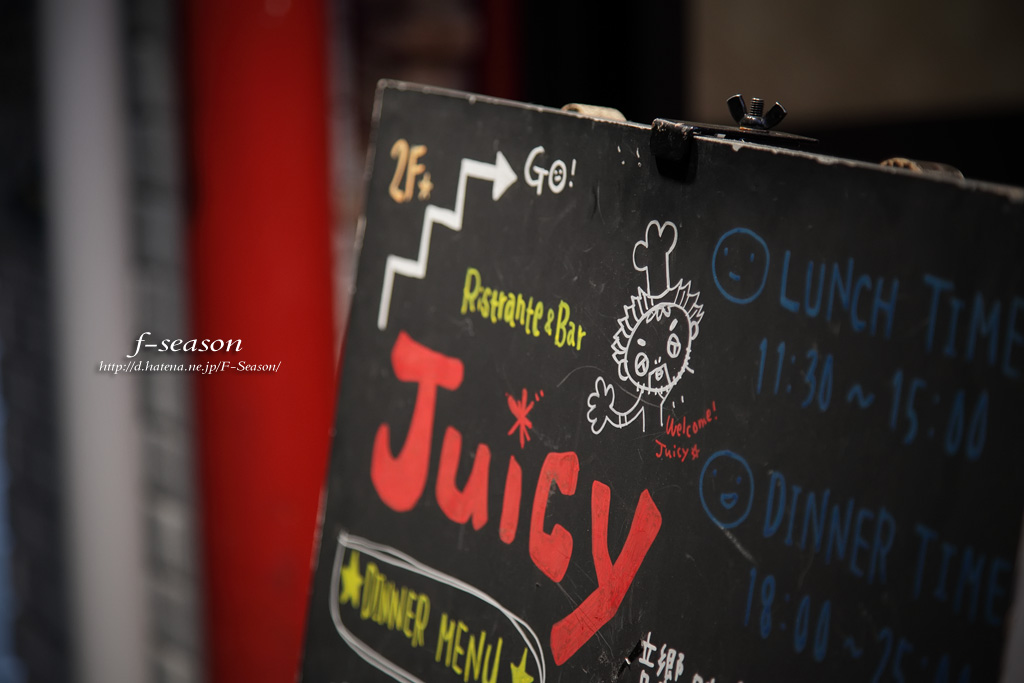 Juicyの看板/岡山市北区錦町にて